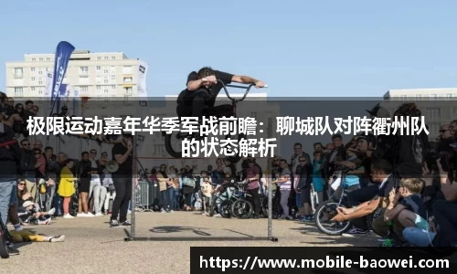 宝威体育官方网站