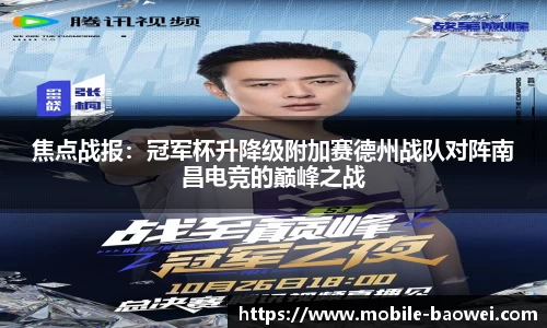 宝威体育官方网站