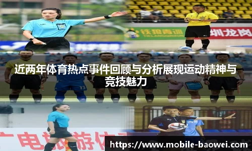 宝威体育登录入口