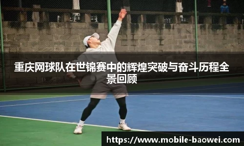 宝威体育登录入口